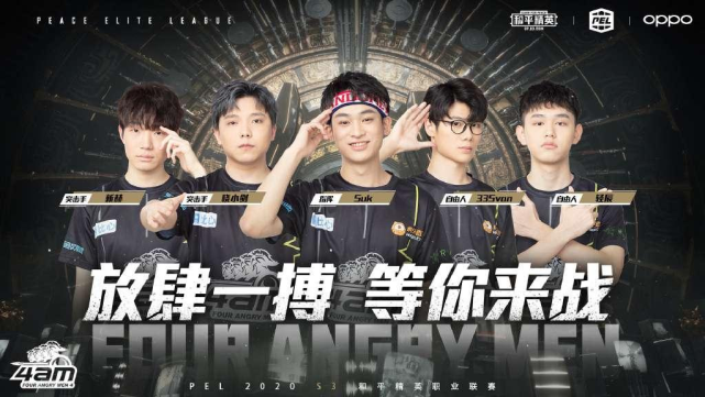 常规赛中或 常规赛中或