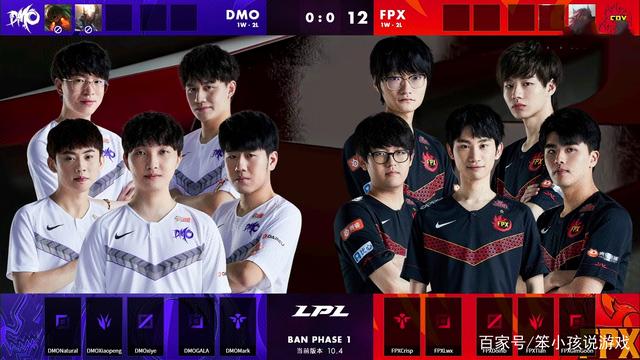 球队和球迷 球队和球迷