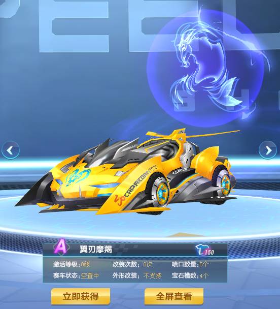 地面讯息 地面讯息