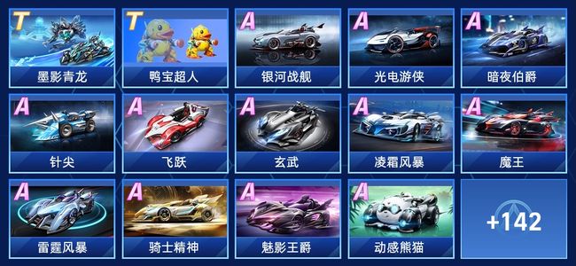 的开放世界